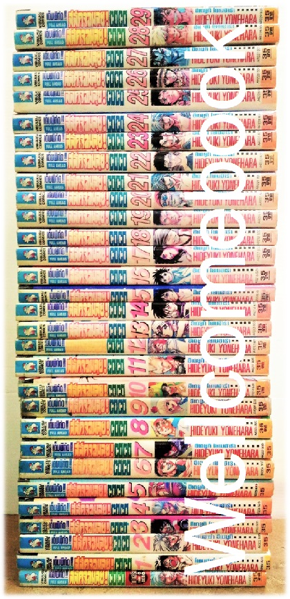 รวมชุด "Full Ahead สลัดจอมลุย CO CO 29 เล่มจบ+ ภาคเสริม ZERO เล่ม 0" ~Yonehara Hideyuki~