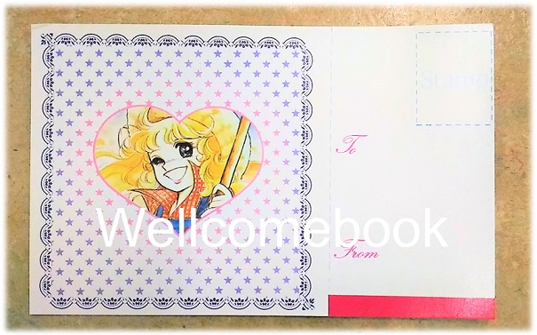 โป้สการ์ดลายการ์ตูน 2 ~Igarashi Yumiko~