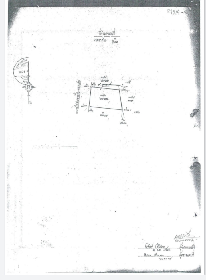 ขาย-ที่ดินเปล่า ประมาณ1-2ไร่ ติดถนน ถ.รัชดา แขวงห้วยขวาง เขตห้วยขวาง กรุงเทพฯ