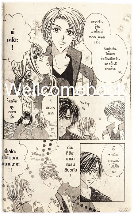 รวมชุด "Nพันธนาการรัก 2 เล่มจบ+Kกฎเหล็กของหัวใจ 8 เล่มจบ" ~MINAMI Kanan~