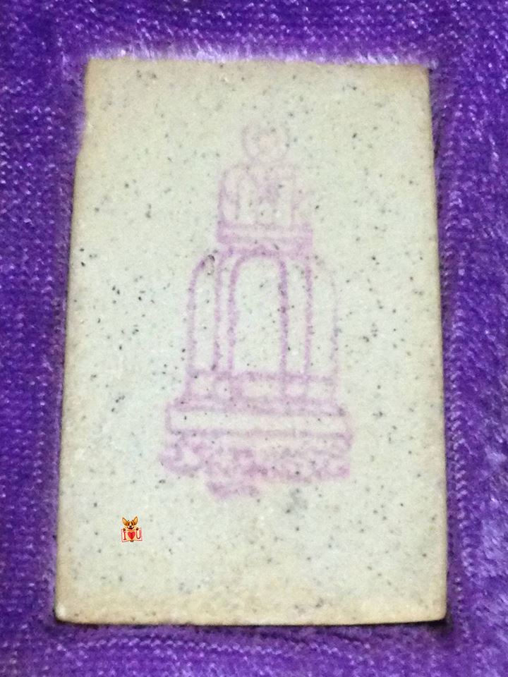 พระสมเด็จวัดระฆังรุ่นเสาร์ 5 ปี 2536 พิมพ์ใหญ่เกศทะลุซุ้ม