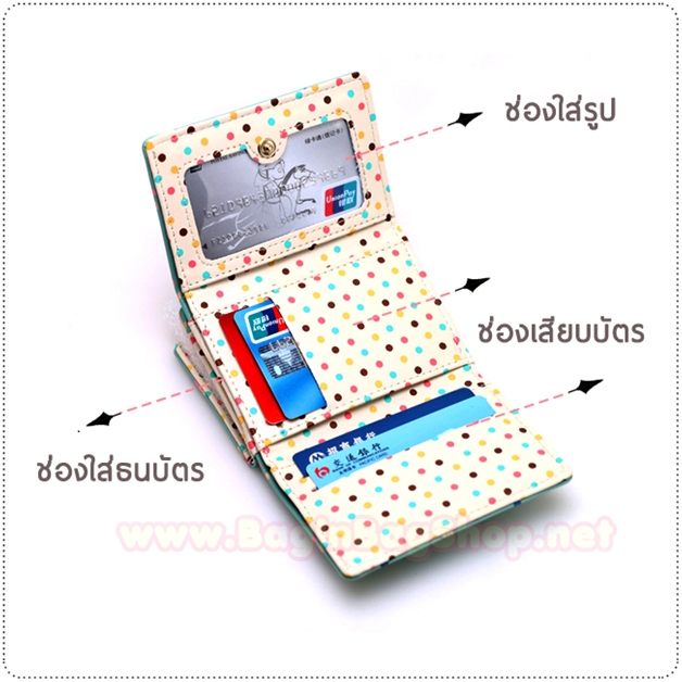 กระเป๋าสตางค์ผู้หญิง BU106