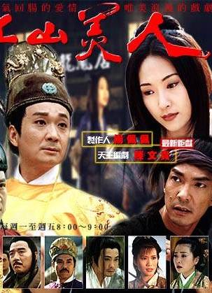 จอมใจจักรพรรดิ์ 5 แผ่น หยวนเปียว,จางอวี้เหยียน,ซุนซิ่ง,ฉีเส้าเฉียน