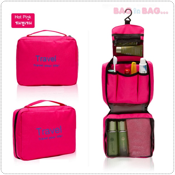 Travel Trace กระเป๋าใส่เครื่องใช้อาบน้ำสำหรับเดินทาง