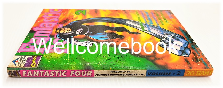 FantasticFour มนุษย์มหัศจรรย์ทั้ง 4 เล่ม 2 ~Marvel Comics~
