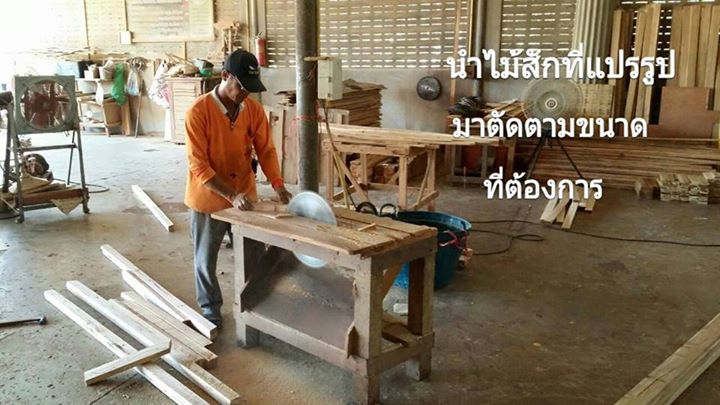 ( รหัส DT1-2.5x2.5 ) ศาลา ไม้สัก แหย่ง เสาตรง ไม่มีพนักพิง คาขาว2ชั้น / ขนาด 2.50x2.50x3.00 เมตร