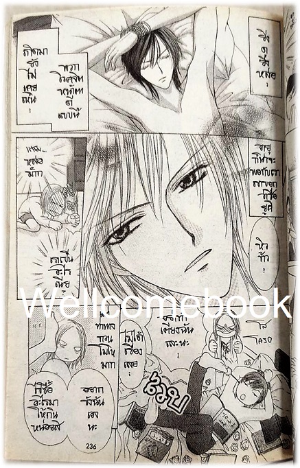 Sixteen ซิกซ์ทีน 10 เล่มเดียวจบ