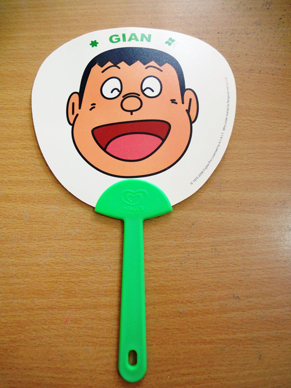 พัดลายไจแอ้นท์