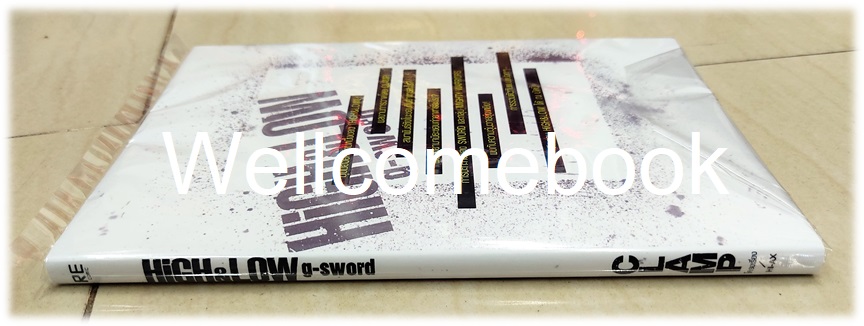 X High & Low g-sword เล่มเดียวจบ ~CLAMP~