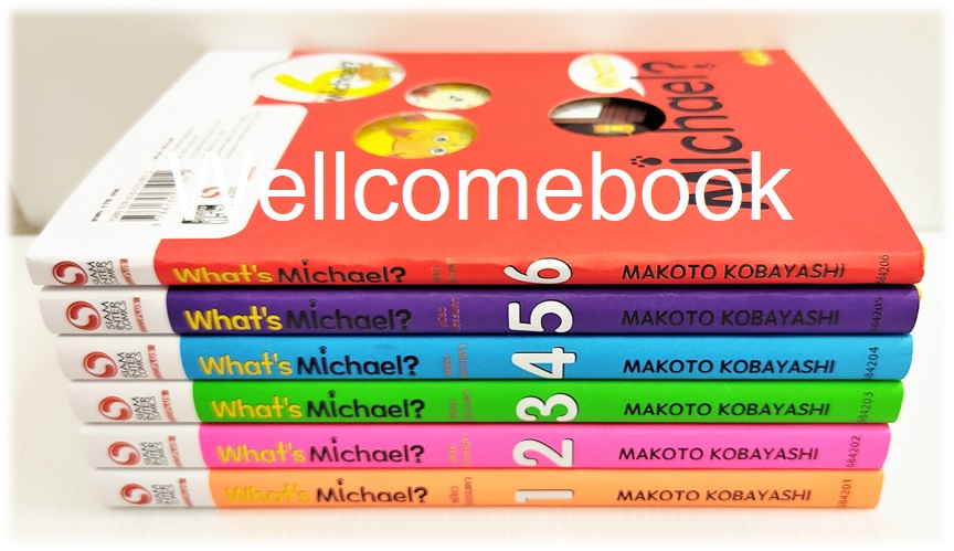 Xรวมชุด "What's Michael? เหมียว ไม่ธรรมดา ฉบับ Premium Reprint BB" 6 เล่มจบ ~Kobayashi Makoto~