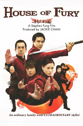 5 พยัคฆ์ฟัดทะลุโลก House Of Fury (2005) หวงซิวเซิน,แดเนียลวู,จิลเลี่ยนชุง