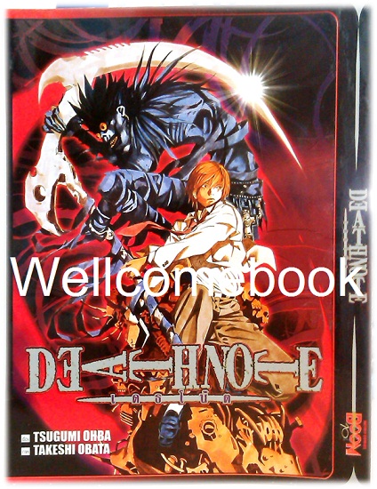 ปกพิเศษ COVER LIMITED EDITION "DEATH NOTE เดธโน้ต"