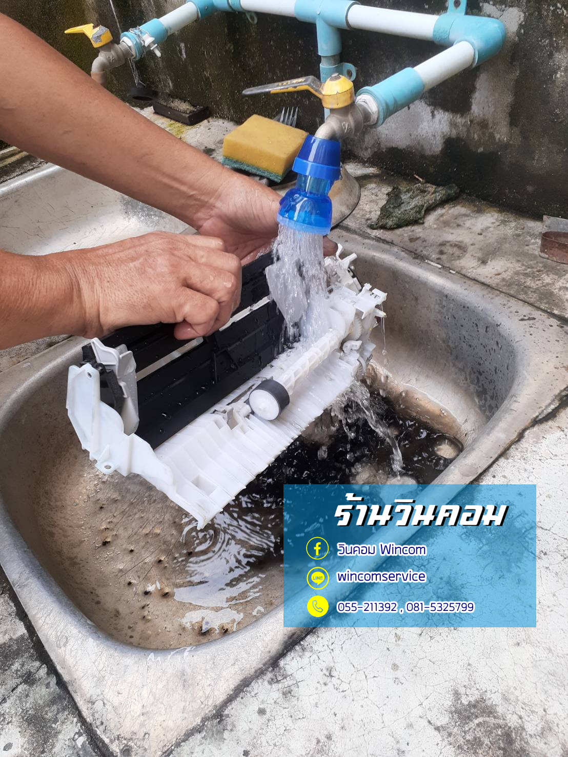 งานซ่อม Canon G2010