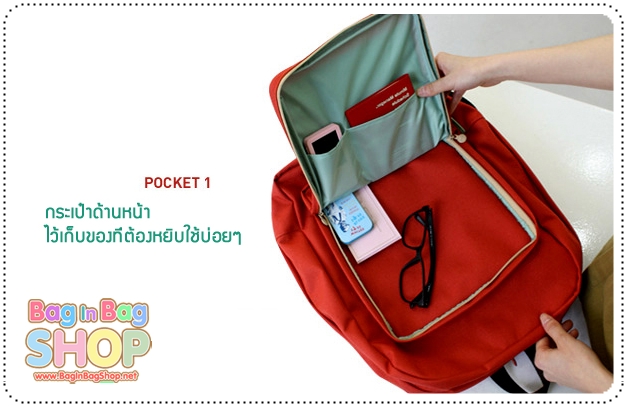 Easy Carry Backpack กระเป๋าเป้หลากหลายฟังก์ชั่น