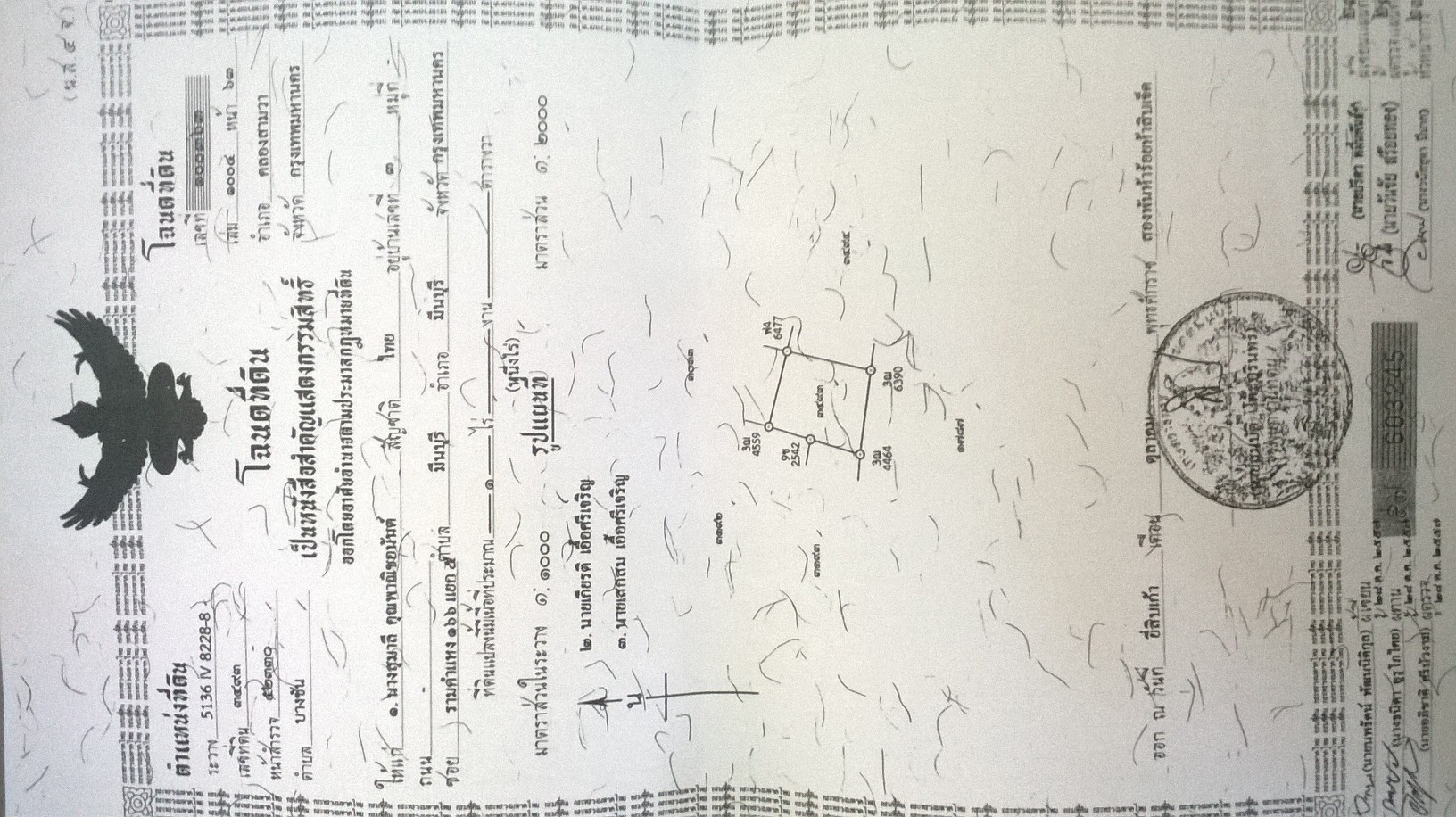 ที่ดินเปล่า 7 ไร่ 2งาน 3 ตารางวา ถนนนิมิตใหม่ แขวงสามวาตะวันออก เขตคลองสามวา กรุงเทพฯ