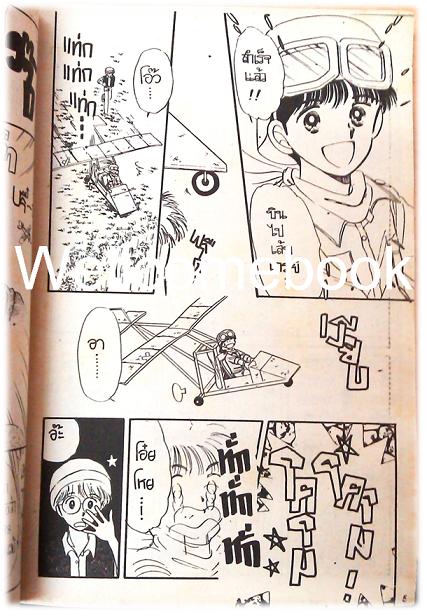 รวมชุด "วิมานม่านเมฆ 4 เล่มจบ + ภาคพิเศษ เล่มเดียวจบ" ~MIzusawa Megumi~