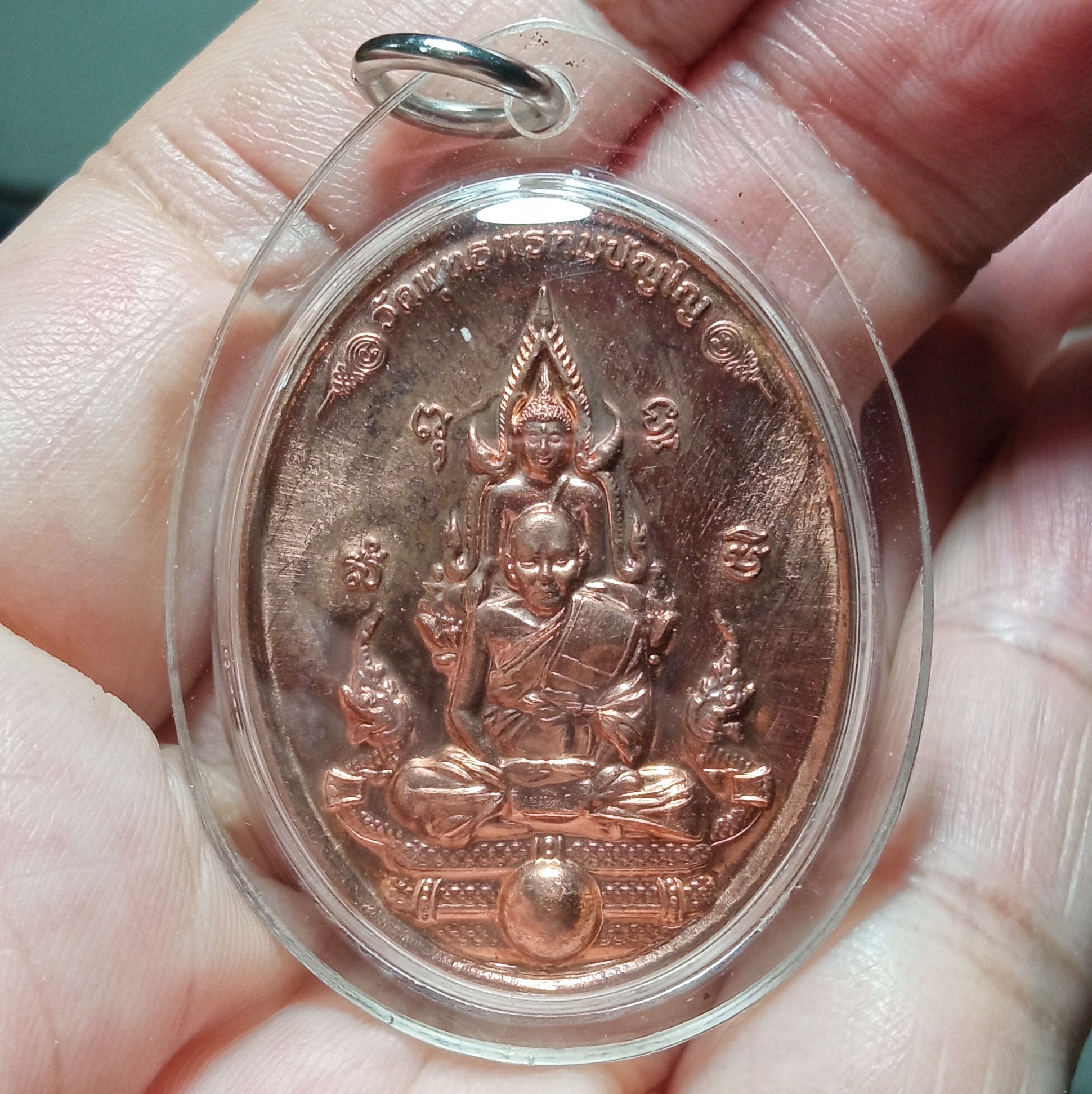 เหรียญพระบรมมหาจักรพรรดิ เนื้อทองแดง หลวงตาม้า วัดถ้ำเมืองนะ เมตตาจารให้ จัดสร้าง ปี 2561 พร้อมเลี่ยม3ชั้นกันนน้ำอย่างดีจากทางวัด ประสบการณ์ ที่หลายคนเอาไปกำสวดมนต์ภาวนาแล้วจิตสงบเร็วมาก. พลังงานมาเต็ม รหัส324