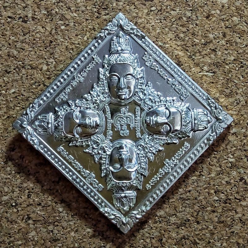 เหรียญพรหมสี่หน้า “พระพรหมสี่พักตร์ พระลักษณ์หน้าทอง” รุ่น “เมตตามหาเทวา” ปี2562 เนื้ออัลปาก้า ปลุกเสกอธิษฐานจิตเดี่ยวและจารแบบเต็มสูตร2ด้านโดยหลวงพ่อดำ วัดศรีสินมา พุทธคุณเด่นทางเมตตา โชคลาภ ค้าขายดี แคล้วคลาด หนุนดวง เสริมบารมี ดียิ่งนัก เลข๔๗๘