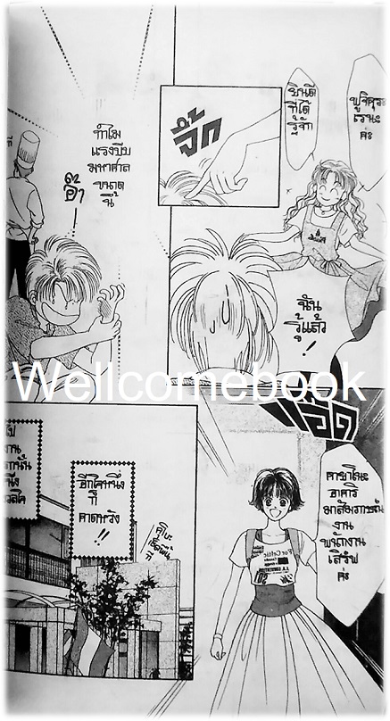 รวมชุด "พ่อครัวสูตรชุลมุน" 6 เล่มจบ ~Nakaji Yuki~