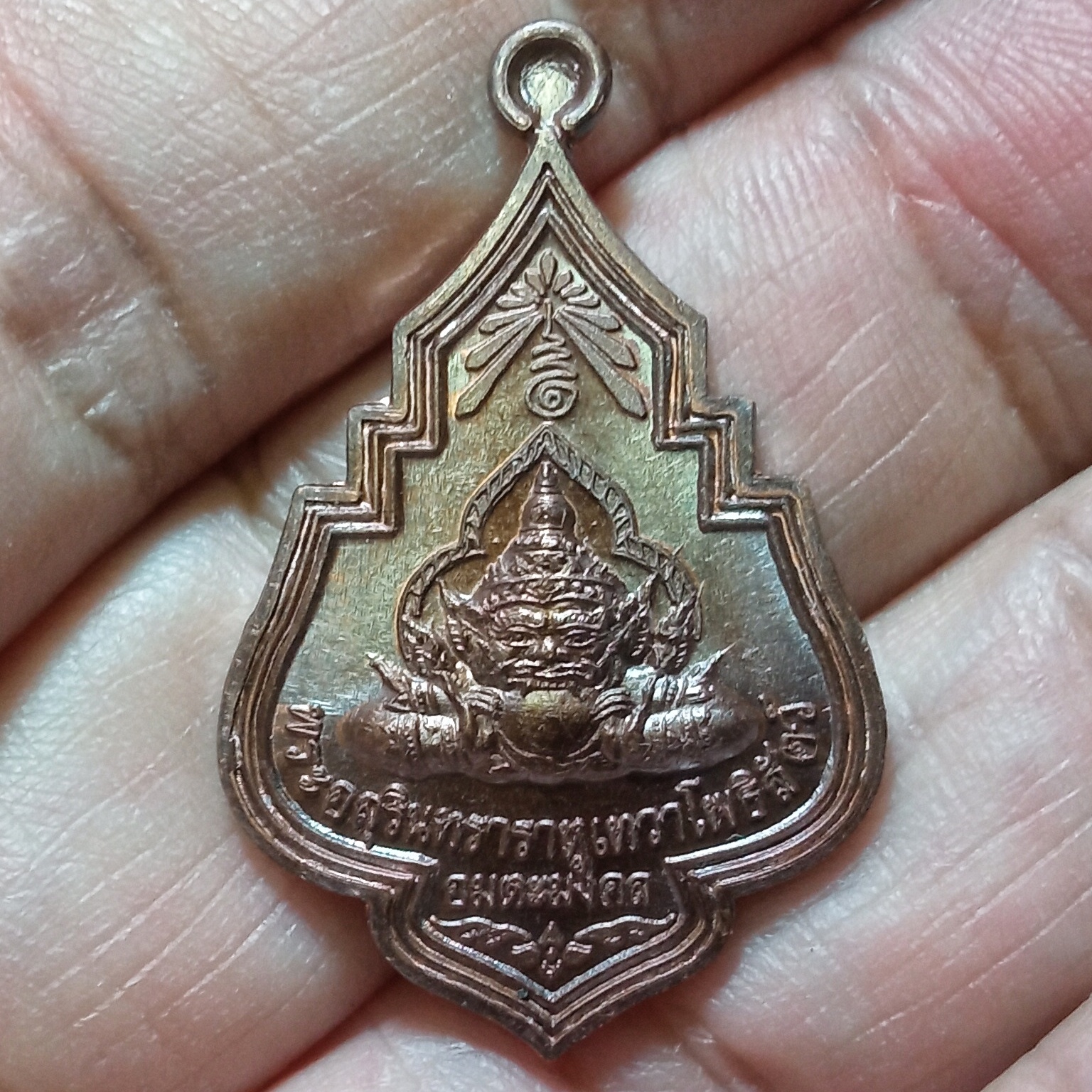 เหรียญพระราหู พ่อท่านเล็ก วัดจาก รุ่นแรก เนื้อทองแดงโบราณ ปี2568 ตอกโค๊ต+หมายเลข๑๙๐ พร้อมใบแนบคาถาบูชาจากวัดแท้ๆ
