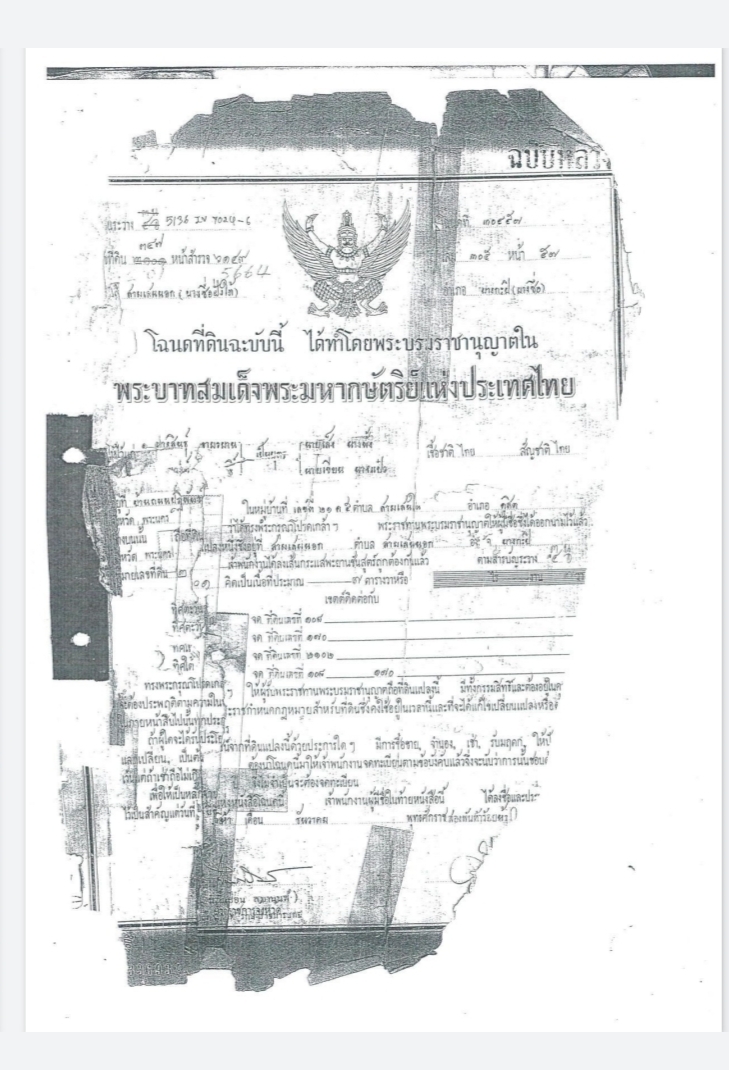 ขาย-ที่ดินเปล่า ประมาณ1-2ไร่ ติดถนน ถ.รัชดา แขวงห้วยขวาง เขตห้วยขวาง กรุงเทพฯ