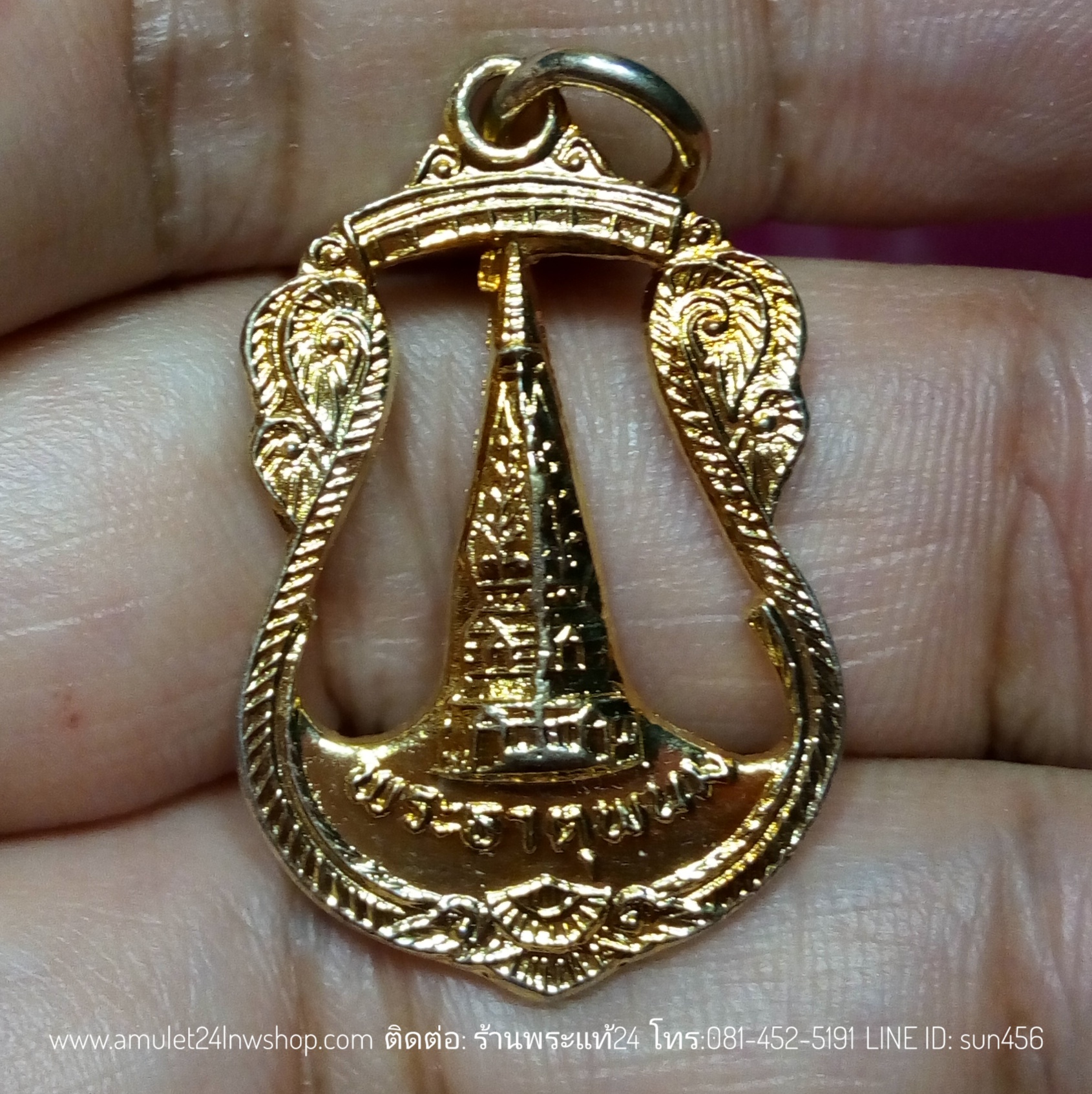 เหรียญพระธาตุพนม จ.นครพนม พิมพ์ฉลุลาย เนื้อทองแดงกะไหล่ทอง ปี2520 พิธีใหญ่ รวมเกจิสายอีสานมากมาย องค์ที่2