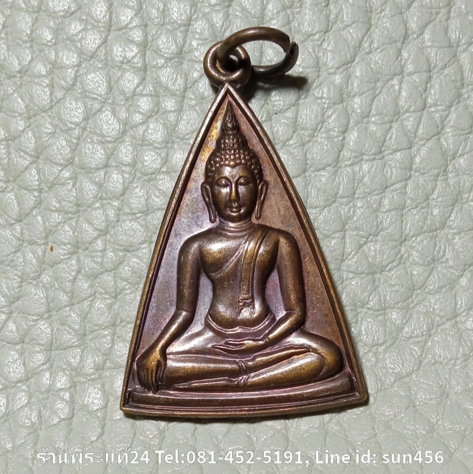 พระสมเด็จนางพญาคุณากร หลัง ญสส.พิมพ์ใหญ่ จัดสร้างโดย วัดบวรนิเวศวิหาร ปี 2532 รหัส664