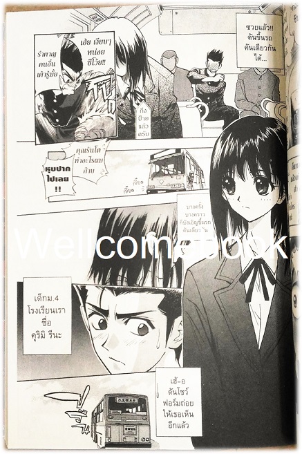 Xรวมชุด "เก๋าโจ๋ โก๋พันธุ์สวย (พิมพ์ใหม่)" 6 เล่มจบ ~Yasuhiro Kano~