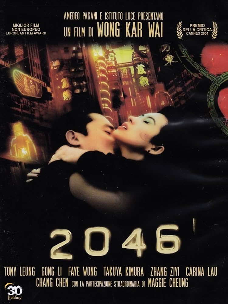2046 (2004) เหลียงเฉาเหว่ย,กงลี่,หลิวเจียหลิง,จางมั่นอวี้,ทาคุยะ คิมุระ