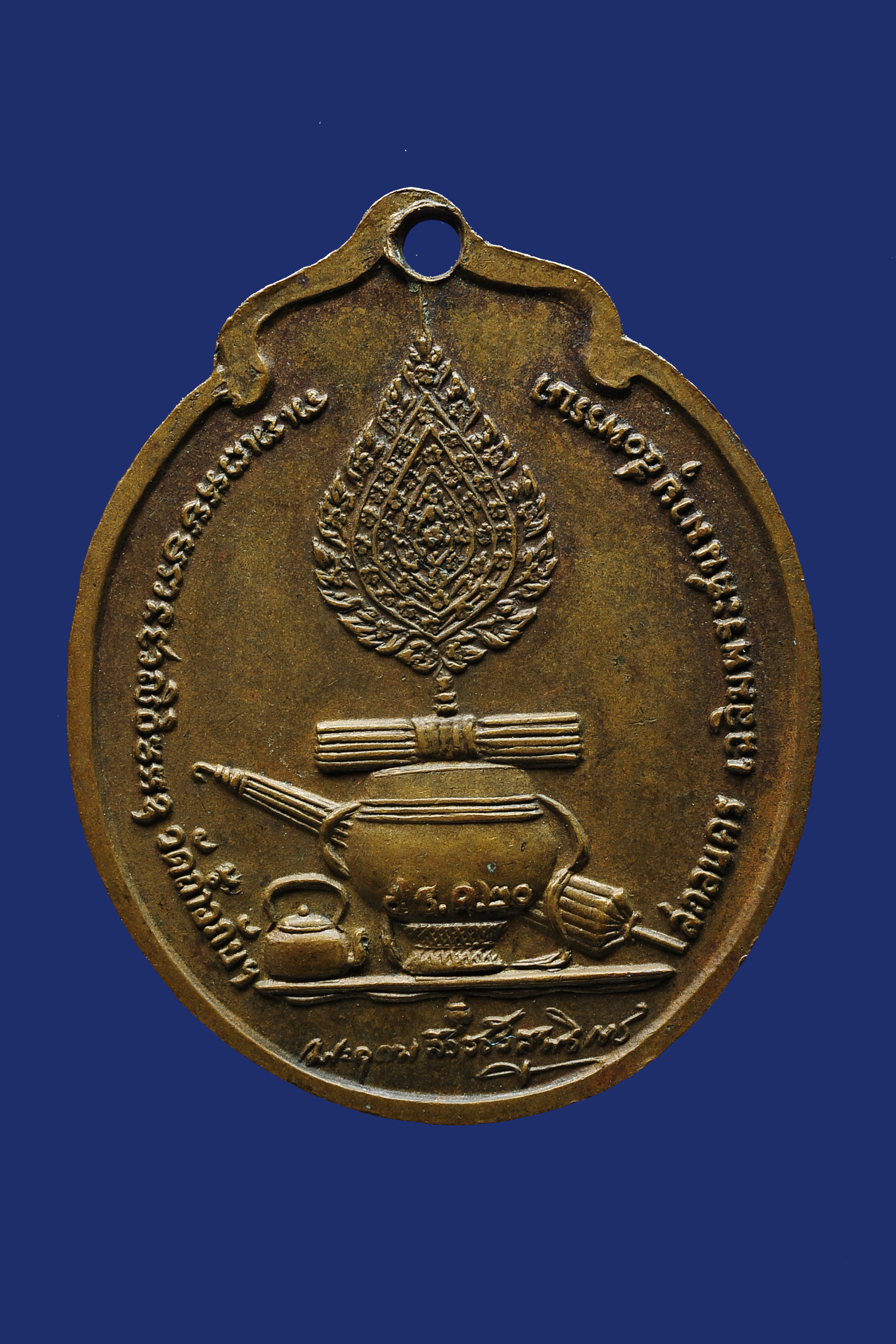 เหรียญอาจารย์วัน อุตตโม วัดถ้ำอภัยฯ จ.สกลนคร ปี 20