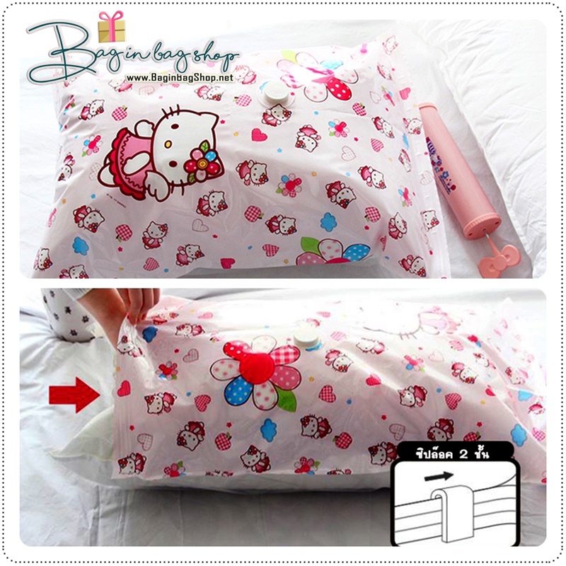 ถุงสูญญากาศ Hello Kitty set B (5 ชิ้น)