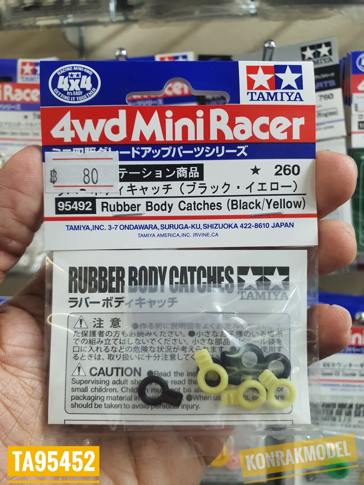 TA95492 RUBBER BODY CATCHES (BLACK/YELLOW)