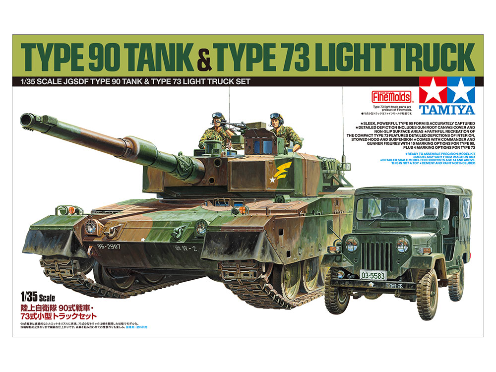 TA25186 JGSDF Type90 Tank & Type73 Light Truck Set 1/35