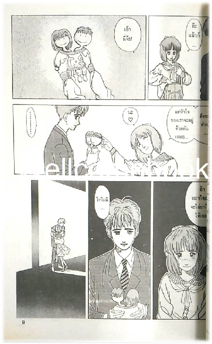 รวมชุด "ดอกฟ้ากับนายกระจอก" 7 เล่มจบ ~Kubonouchi Eisaku~