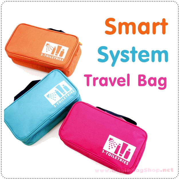 Smart System Travel Bag กระเป๋าเก็บของใช้ส่วนตัวสำหรับเดินทาง