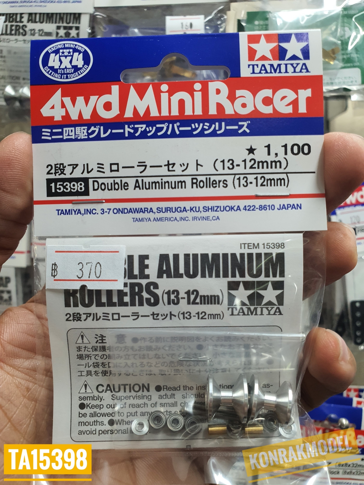 TA15398 DOUBLE ALUMINUM ROLLERS (13-12MM)