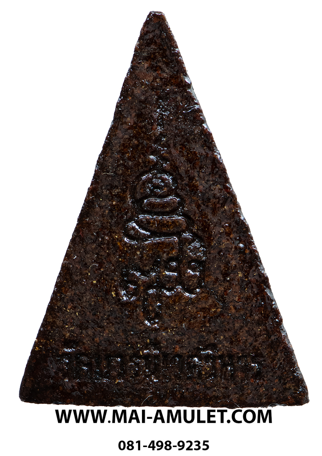 พระสมเด็จนางพญา (มวลสารจิตรลดา) สมเด็จพระสังฆราช วัดบวร 3 ต.ค. 2542 พร้อมกล่องครับ