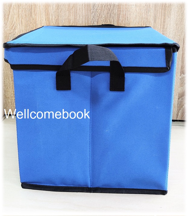 กล่องเอนกประสงค์พับเก็บได้ 'I'm a reader' สีน้ำเงิน