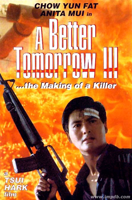 โหด เลว ดี 3 A Better Tomorrow III (1989)