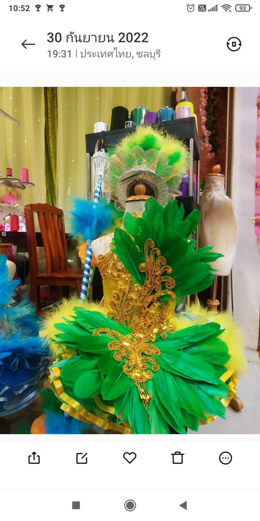 ชุดดรัมเมเยอร์สีเขียวดำอนุบาลและประถม