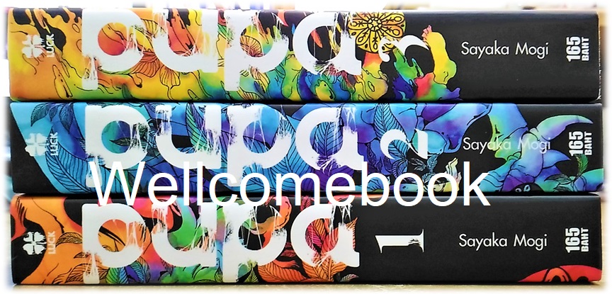 รวมชุด "PUPA" 3 เล่มจบ ~Mogi Sayaka~