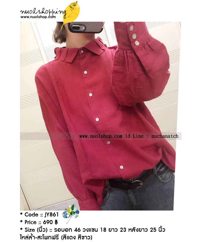 เสื้อเชิ้ตผ้าลินิน รอบอก 46 นิ้ว