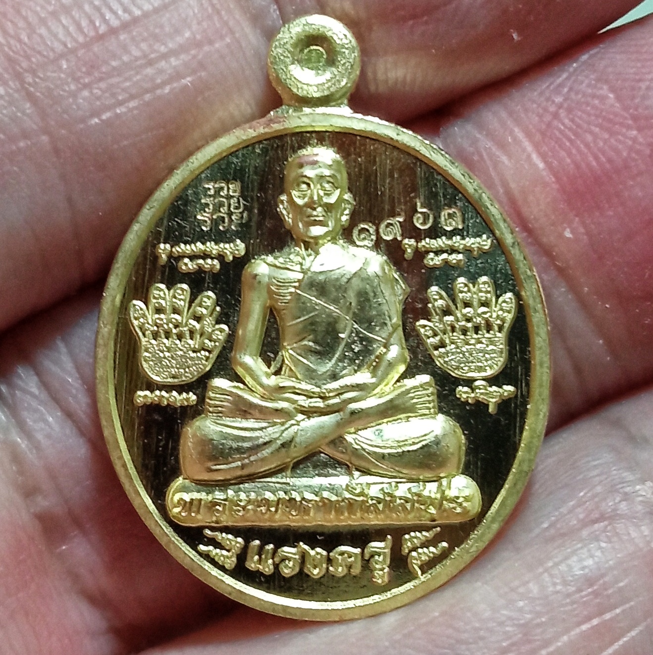 เหรียญพระมหากัสสปะ หลวงปู่สิงห์โต สำนักสงฆ์ป่าทรงธรรม รุ่นแรงครู ปี 2567 เนื้อทองเหลือง ตอกโค๊ต+หมายเลข บรรจุกล่องวัด