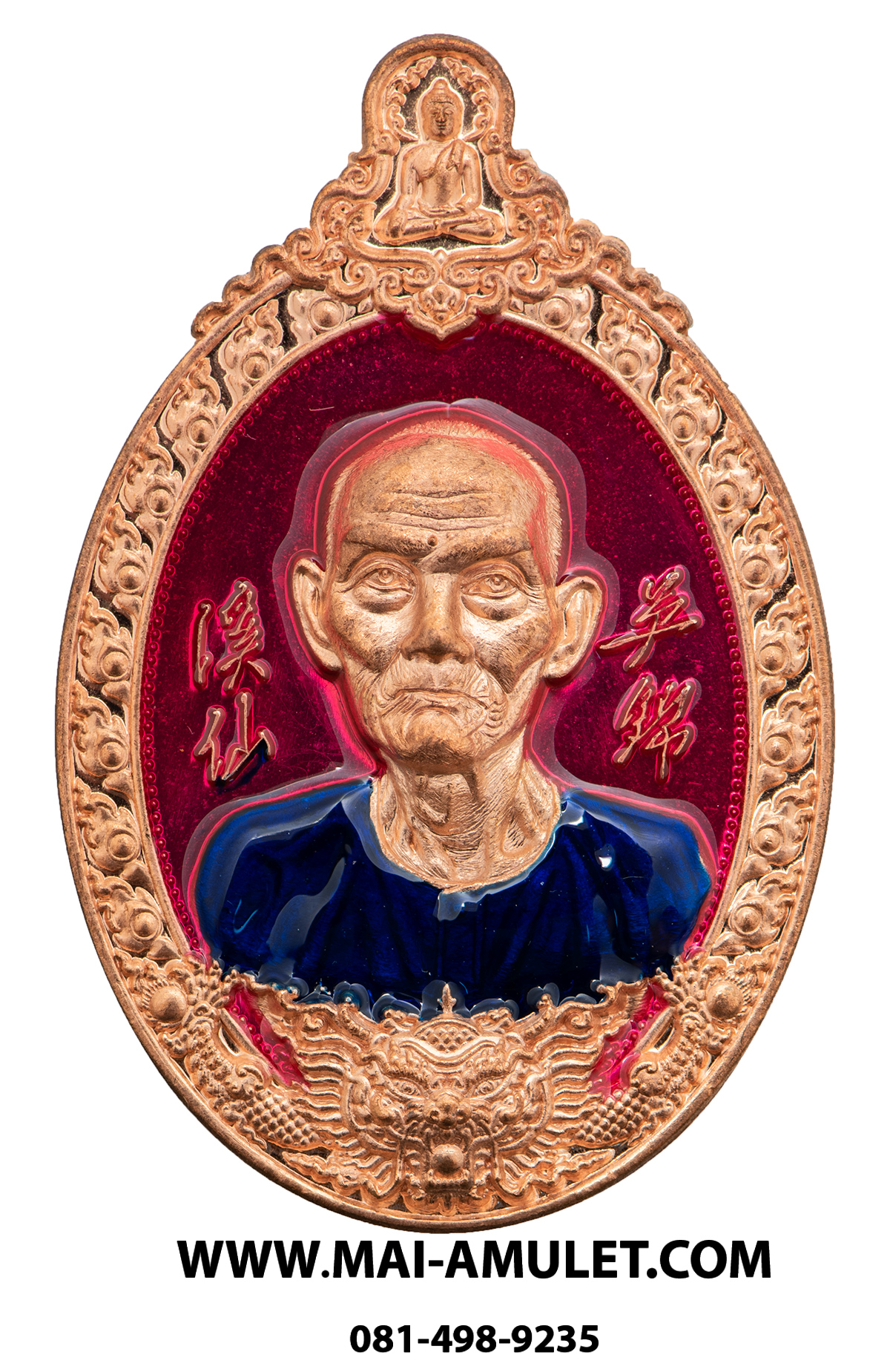 ..โค้ด 111 เนื้อทองแดงลงยา..เซียนแปะโรงสี รุ่น เศรษฐีมหาเฮง วัดพระญาติสามัคคีธรรม อยุธยา ปี 2563 พร้อมกล่องครับ (26)