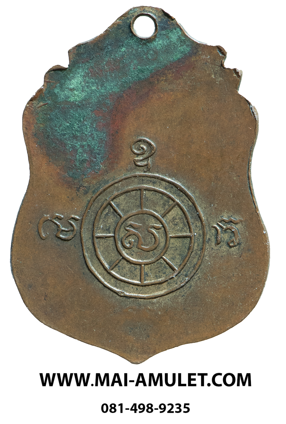 เหรียญ พระประจำวันเกิด (วันจันทร์) หลวงปู่คำมี พุทธสาโร วัดถ้ำคูหาสวรรค์ ลพบุรี ปี 2497 ครับ (95)