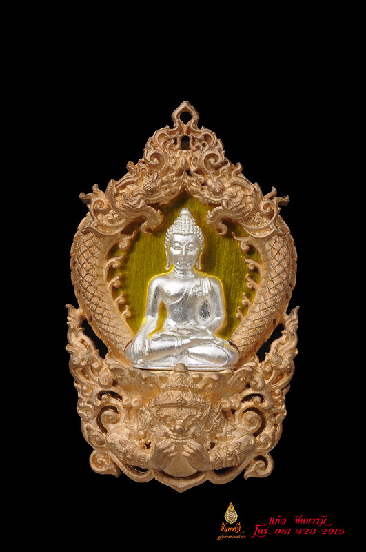 พระพุทธสิหิงค์ รุ่นสิหิงค์55 เนื้อบรอนด์องค์เงินลวพื้นทอง สร้างโดย จังหวัดนครศรีธรรมราช เหรียญปราณีต สวยงาม มาก