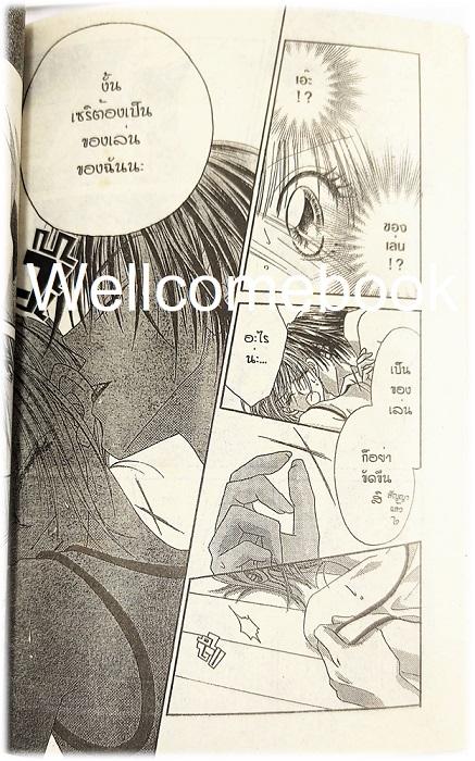 รวมชุด "Nพันธนาการรัก 2 เล่มจบ+Kกฎเหล็กของหัวใจ 8 เล่มจบ" ~MINAMI Kanan~