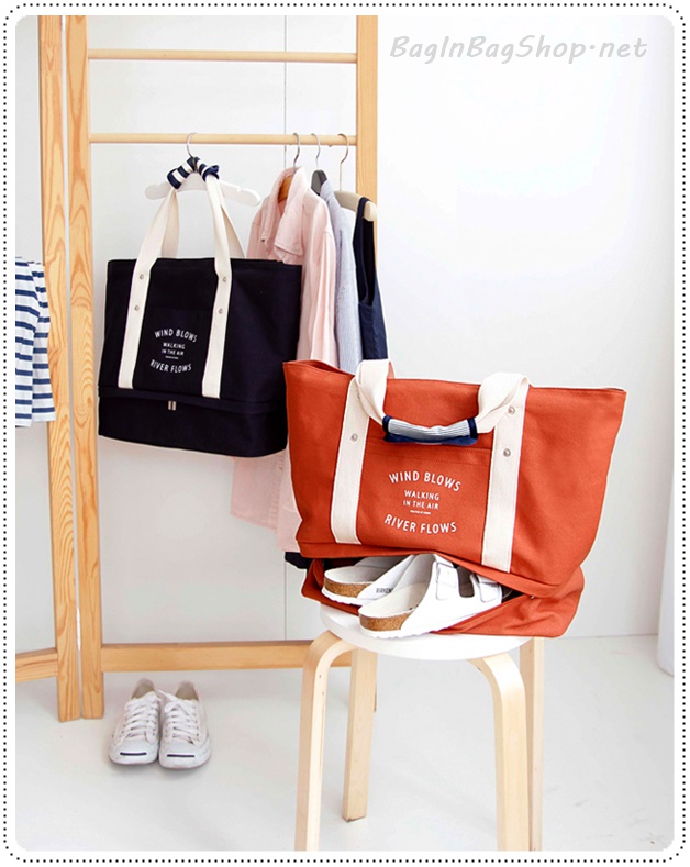 Layer Bag กระเป๋าขนาดใหญ่ ที่แยกออกได้เป็น 3 ใบ 3 ขนาด