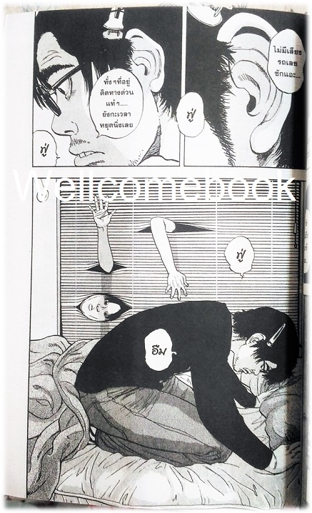Xรวมชุด "I Am a Hero ข้าคือฮีโร่ 22 เล่มจบ + 8 TALES OF THE ZQN เล่มเดียวจบ" ~ Hanazawa Kengo~