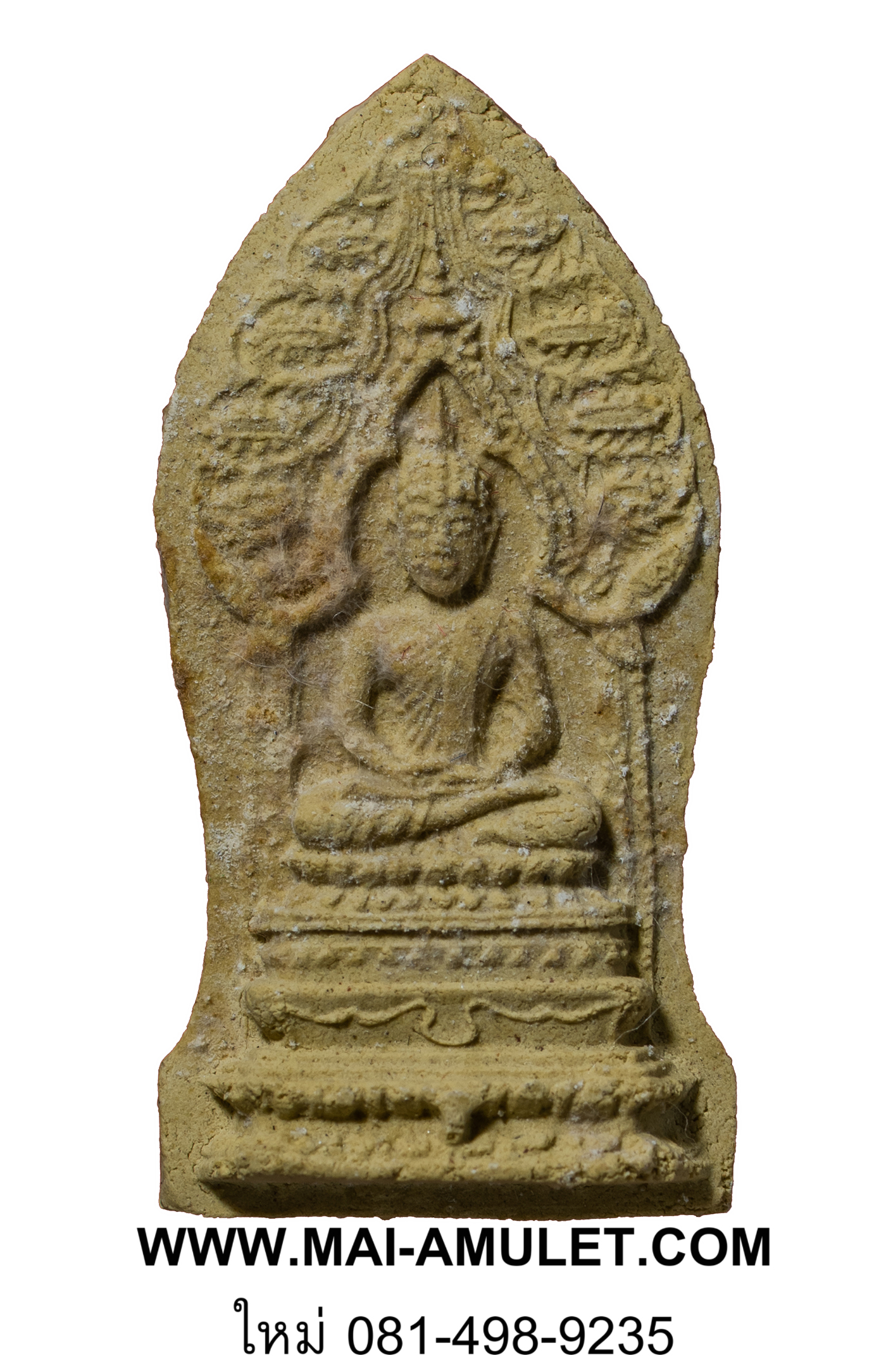 ..พิมพ์เล็ก..พระนิรันตราย รุ่นแรก ปี 2516 วัดบวรนิเวศ